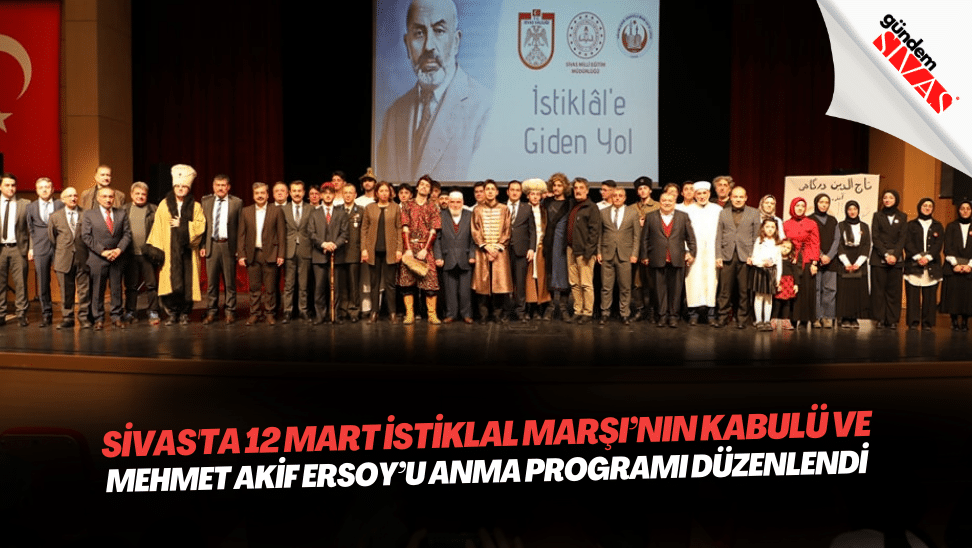 Sivasta 12 Mart Istiklal Marsinin Kabulu ve Mehmet Akif Ersoyu Anma Programi Duzenlendi | Gündem Sivas™ | Sivas Haberleri